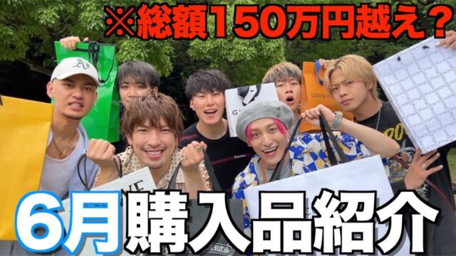 まるで兄弟！EXIT×コムドットの微笑ましい意外な関係性とは