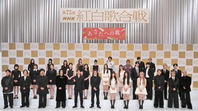 紅白出演組いよいよ発表！初出場歌手は誰？落選歌手のコメントも紹介